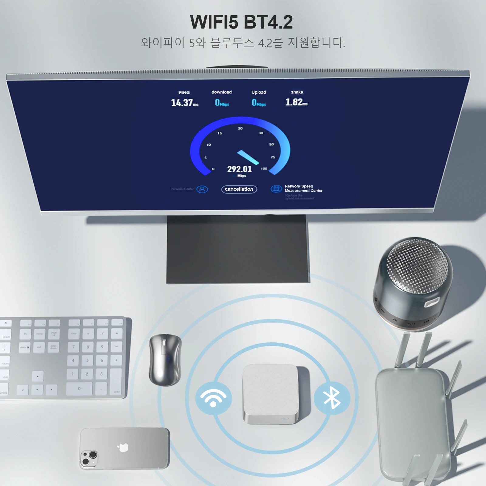 Chatreey T8 미니 PC는 Wi-Fi 5와 BT 4.2를 지원하며, 최대 3.5 Gbps의 속도를 제공합니다. 다양한 사용 시나리오의 요구를 충족하기 위해 풍부한 무선 연결 기능을 제공합니다.