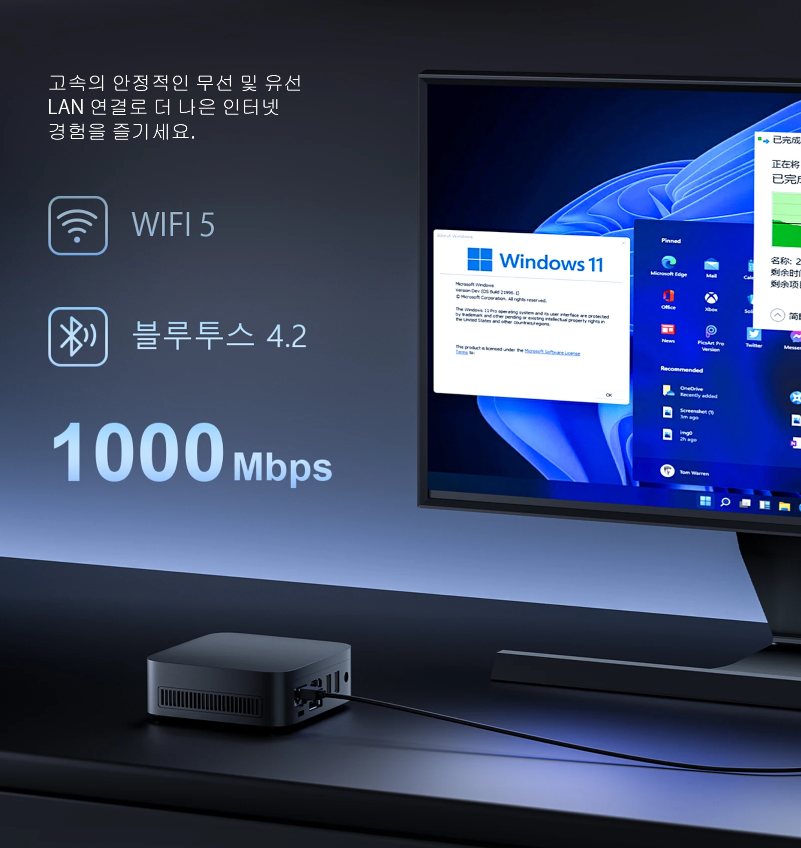 Chatreey T10 미니 PC, Wifi 5 BT4.2 지원, 최대 전송 속도 1GB/S 지원