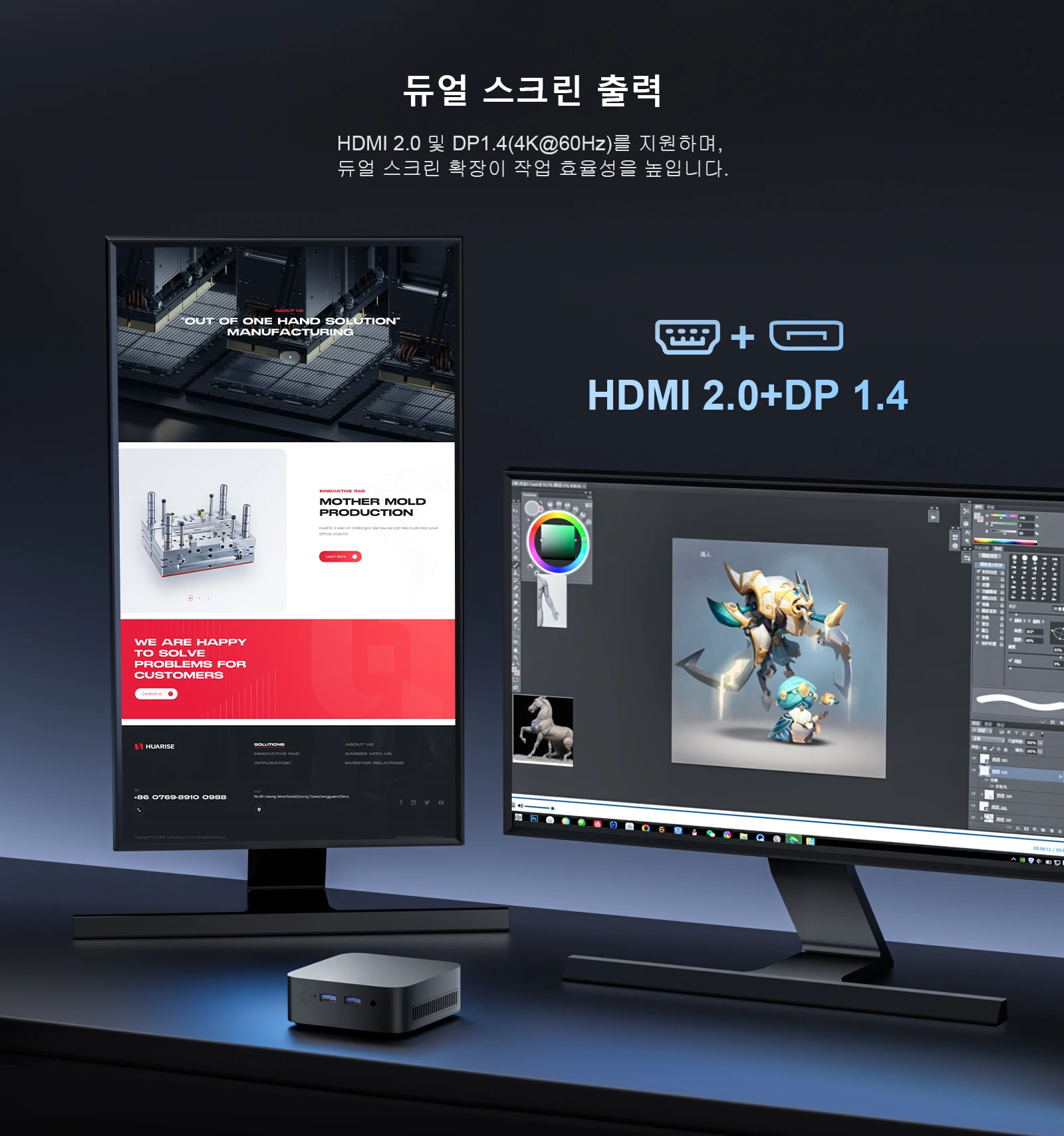 챠트리 T10 미니 PC는 HDMI 2.0과 DP1.4를 지원하며, 최대 4K 60GHz 비디오 출력을 지원합니다.