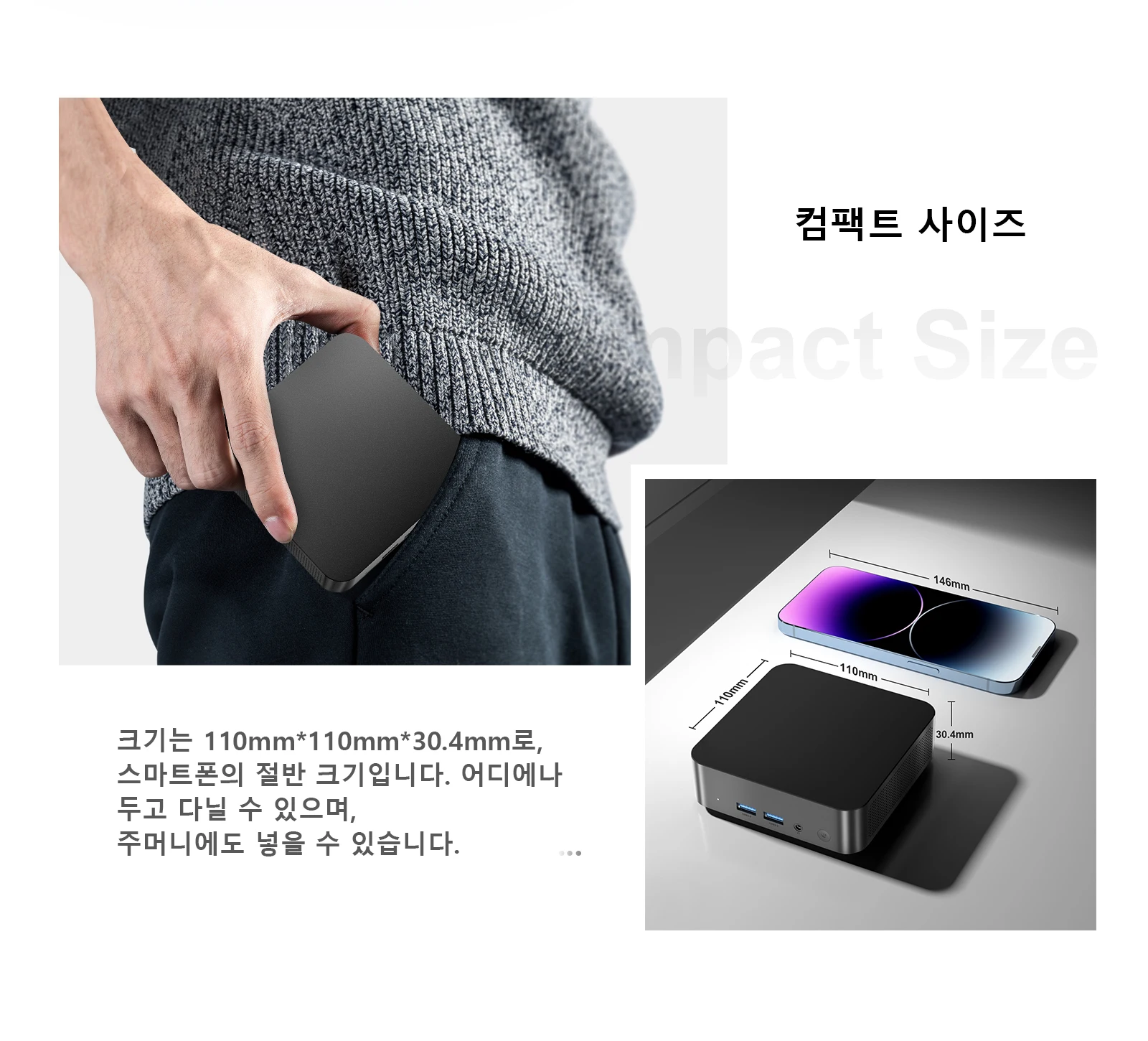 챠트리 T9H 미니 PC는 컴팩트한 크기와 가벼운 디자인을 특징으로 하여, 휴대가 용이하고 이동 중에도 작업을 완료할 수 있습니다.