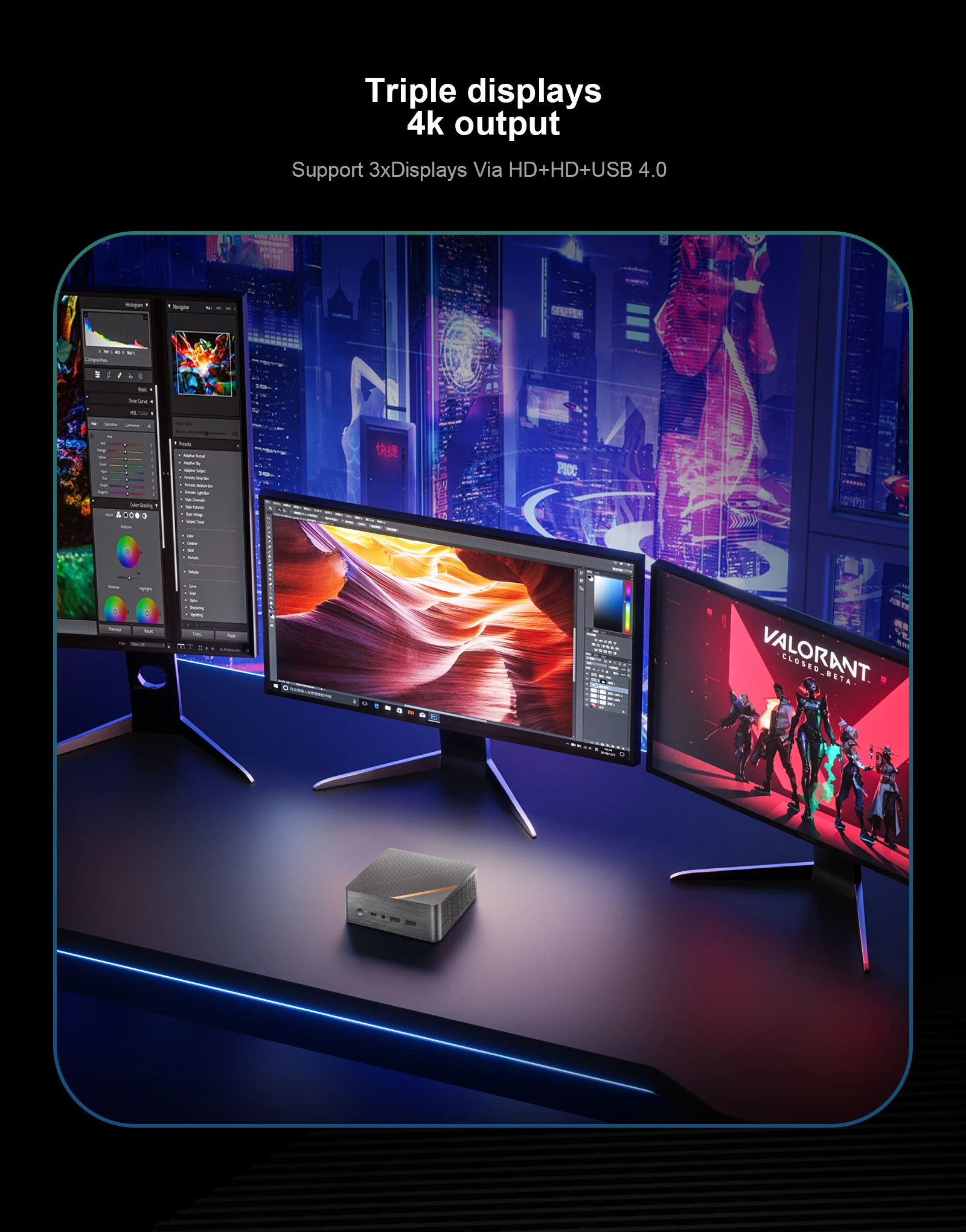 The Chatreey AN4 Mini PC features 2 HDMI ports and 1 DP port, supporting triple 4K display for enhanced productivity.