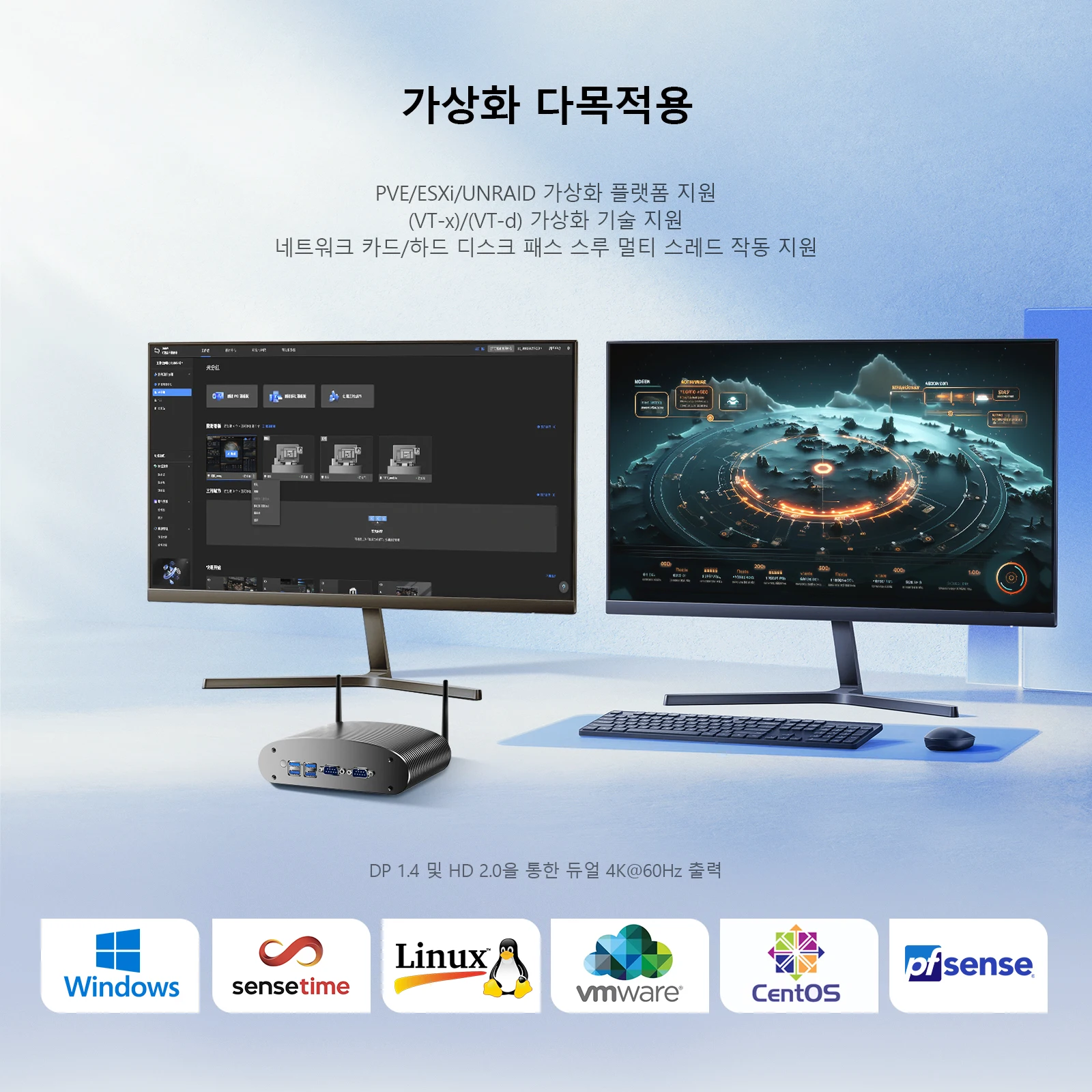Chatreey MR02 미니 PC는 PVE/ESXi/UNRAID 가상화 플랫폼을 지원하고 (VT-x)/(VT-d) 가상화 기술을 지원하며 다중 스레딩 작업을 통해 네트워크 카드/하드 드라이브를 지원합니다. 소프트 라우터, 홈 방화벽 및 기타 네트워크 장치와의 호환성이 뛰어납니다.