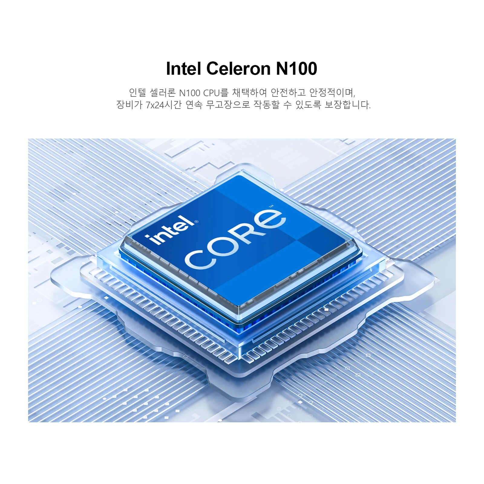 Chatreey MR02 미니 PC는 인텔 N100 프로세서를 탑재했습니다.