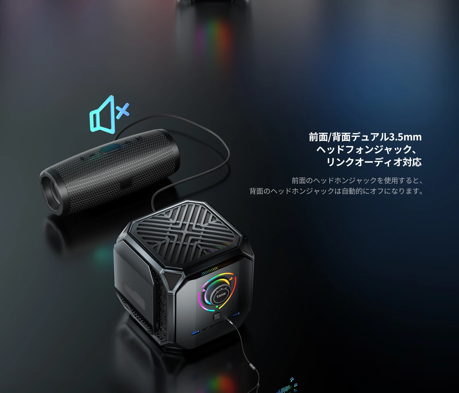 Chatreey TANK Mini PCには、パフォーマンスモード、オートモード、省電力モードの3つの動作モードがあります。これらの3つのモードを通じて、TANK Mini PCはユーザーの多様なニーズに応えることができます。パフォーマンスモードはデバイスの動作速度を最大化し、オートモードは実際の使用状況に基づいてインテリジェントに調整し、省電力モードは消費電力の削減に重点を置き、ユーザーにより長いバッテリー寿命とよりエネルギー効率の高い体験を提供します。また、4*4Kビデオ出力をサポートしており、パワフルなコンピューターとなっています。