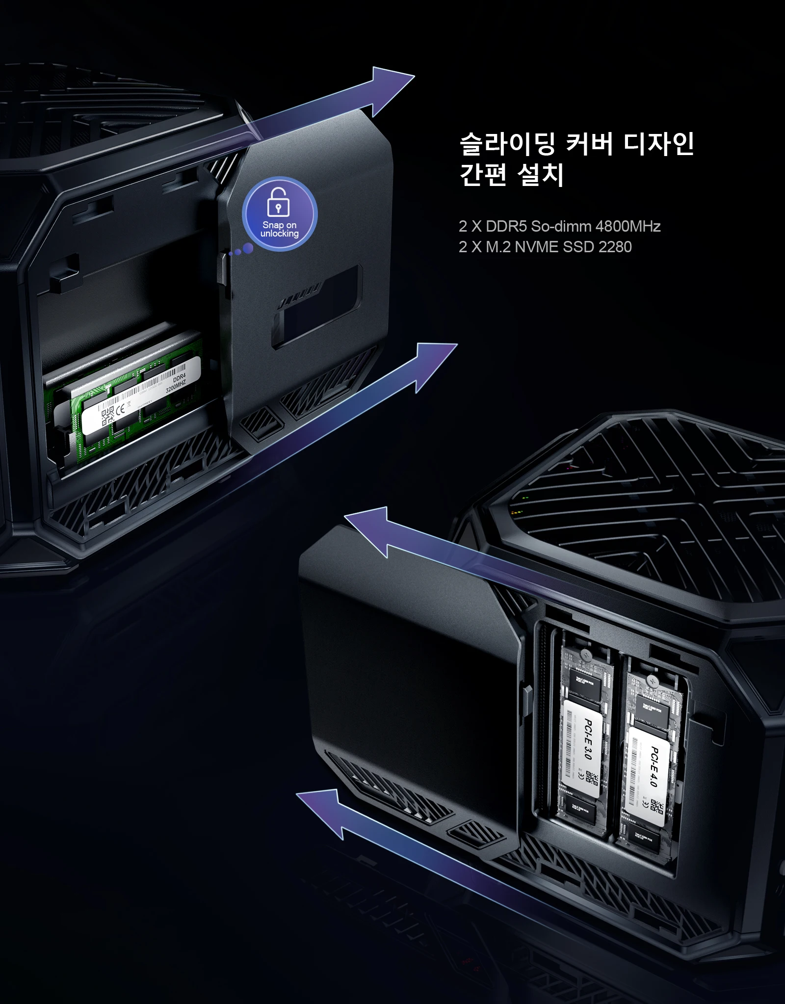 Chatreey TANK 미니 PC는 두 개의 DDR5 So-DIMM 4800MHz 메모리 슬롯과 두 개의 M.2 NVMe SSD 2280 솔리드 스테이트 드라이브 인터페이스를 갖추고 있습니다. 쉬운 설치를 위한 슬라이딩 커버 디자인을 특징으로 하며 보안을 위해 잠글 수도 있습니다.